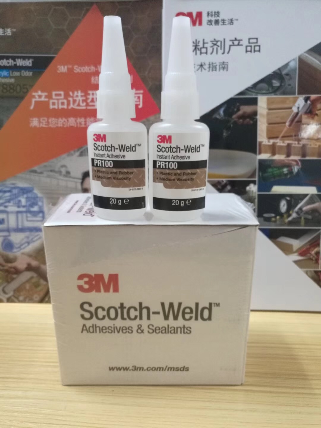 Scotch-Weld PR 100